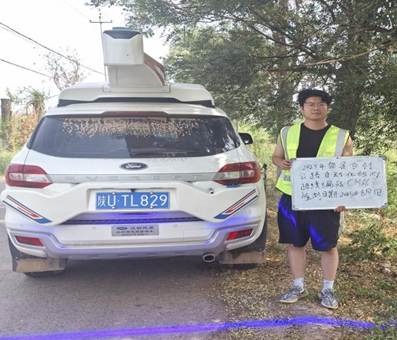 2025年乾县农村公路路况检测项目
